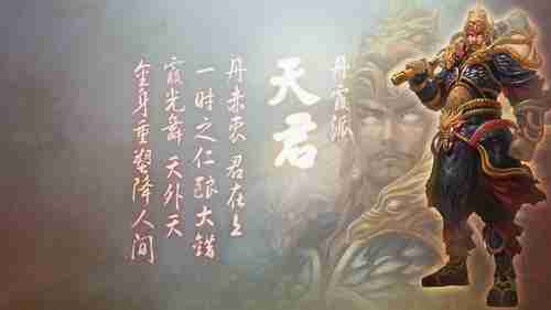 《三国志・战略版》诚邀万名玩家吃火锅共庆周年！